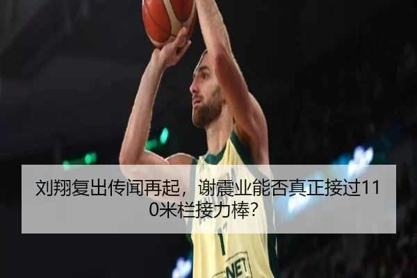 liu-xiang-fu-chu-chuan-wen-zai-qi-xie-zhen-ye-neng-fou-zhen-zheng-jie-guo-mi-lan-jie-li-bang-2-566.jpg