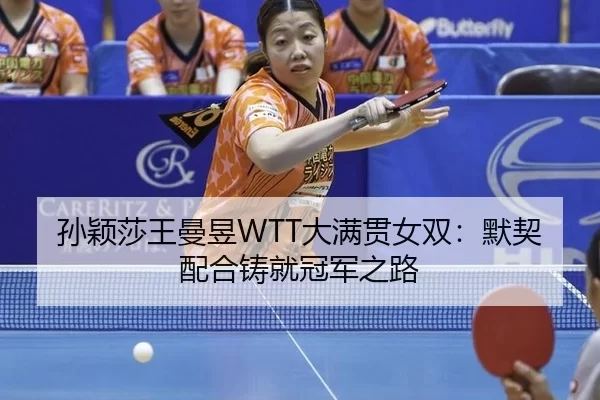 sun-ying-sha-wang-man-yu-da-man-guan-nv-shuang-mo-qi-pei-he-zhu-jiu-guan-jun-zhi-lu-3-818.jpg